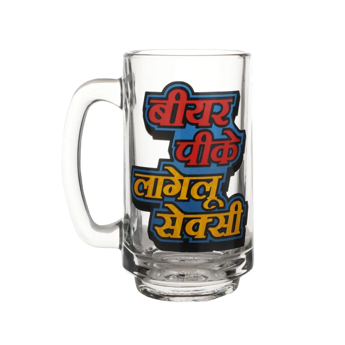 Bhojpuri Sexy  Beer Mug 1