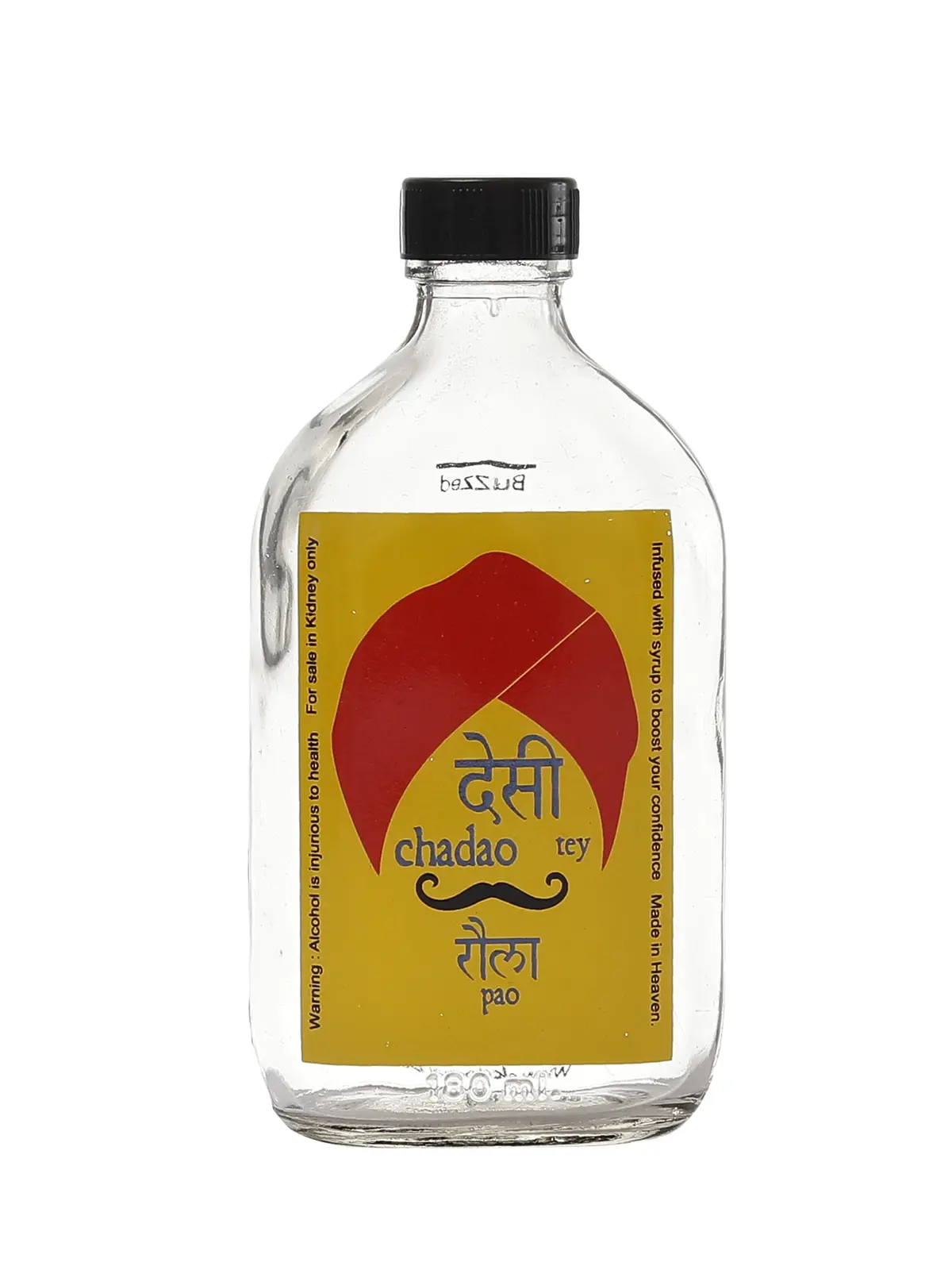 Desi Raula Quarter Bottle Pauaa 180Ml 1