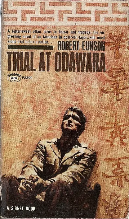 Trial At Odawara 1