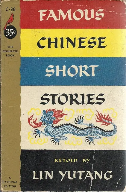 Famous Chinese Short Stories 1