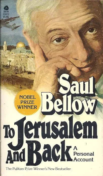 To Jerusalem And Back 1