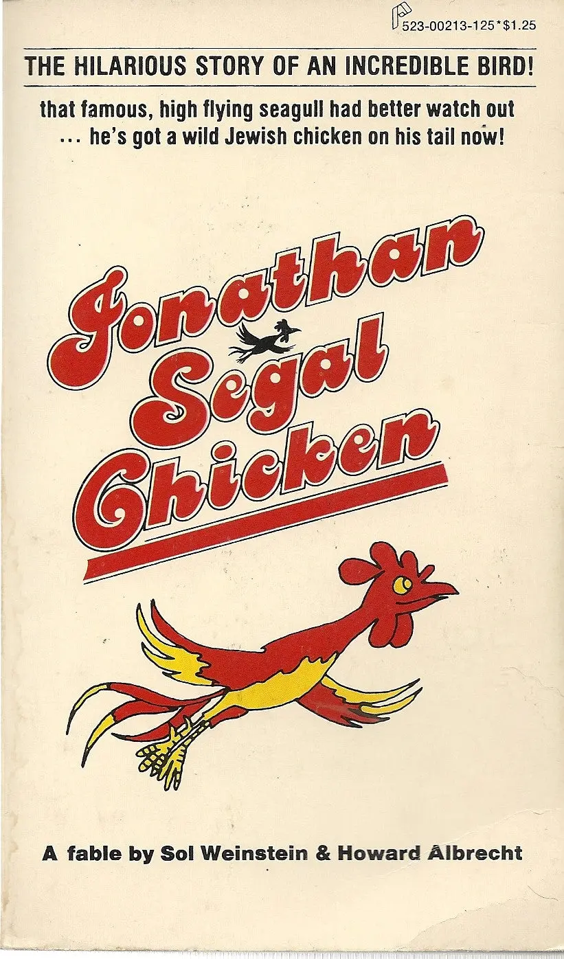 Jonathan Segal Chicken 1