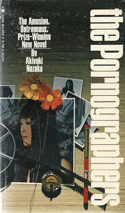 The Pornographers 1