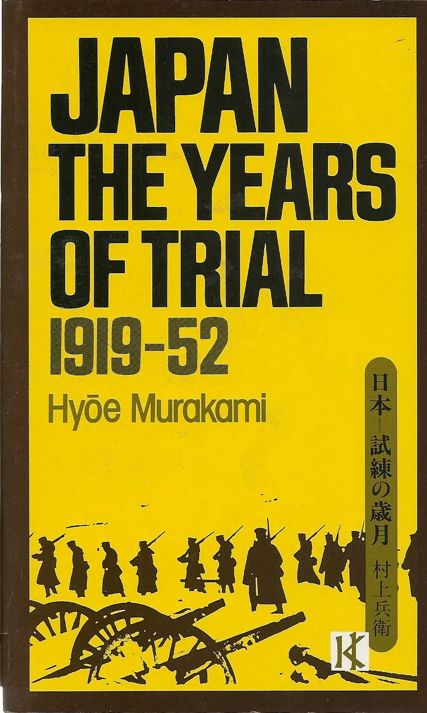 Japan The Years Of Trial 1