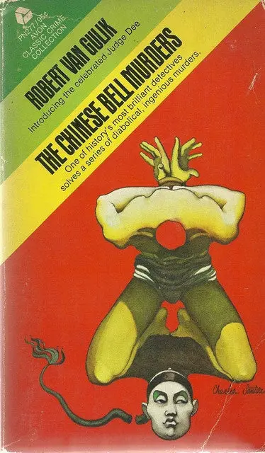 The Chinese Bell Murders 1
