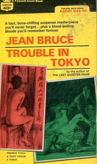 Trouble In Tokyo 1