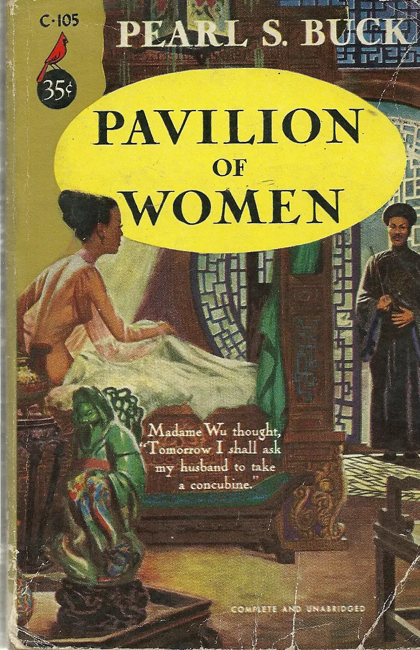 Pavilion Of Women 1