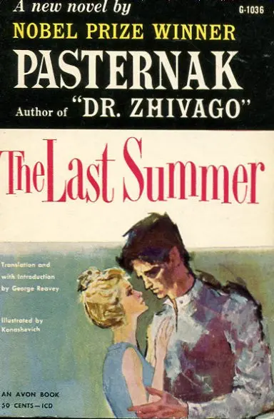 The Last Summer 1