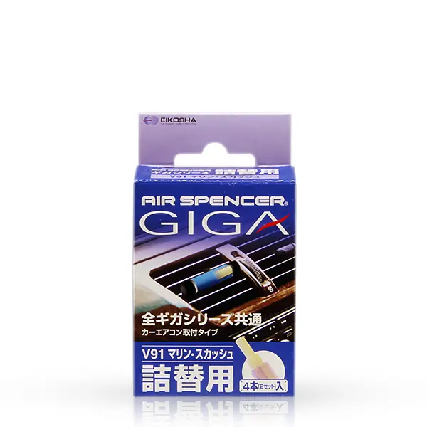 Air Spencer Giga Refill - Marine Squash 1