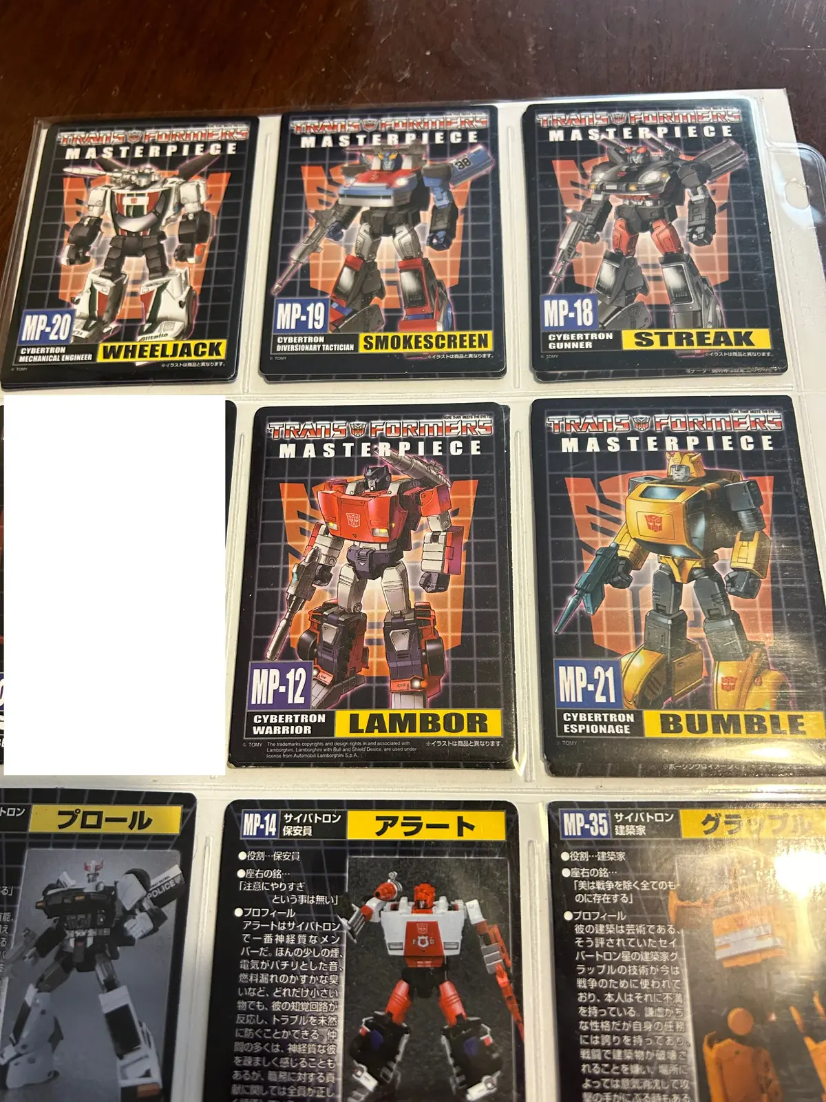 Tf Masterpiece / Binaltech Card Lot 1