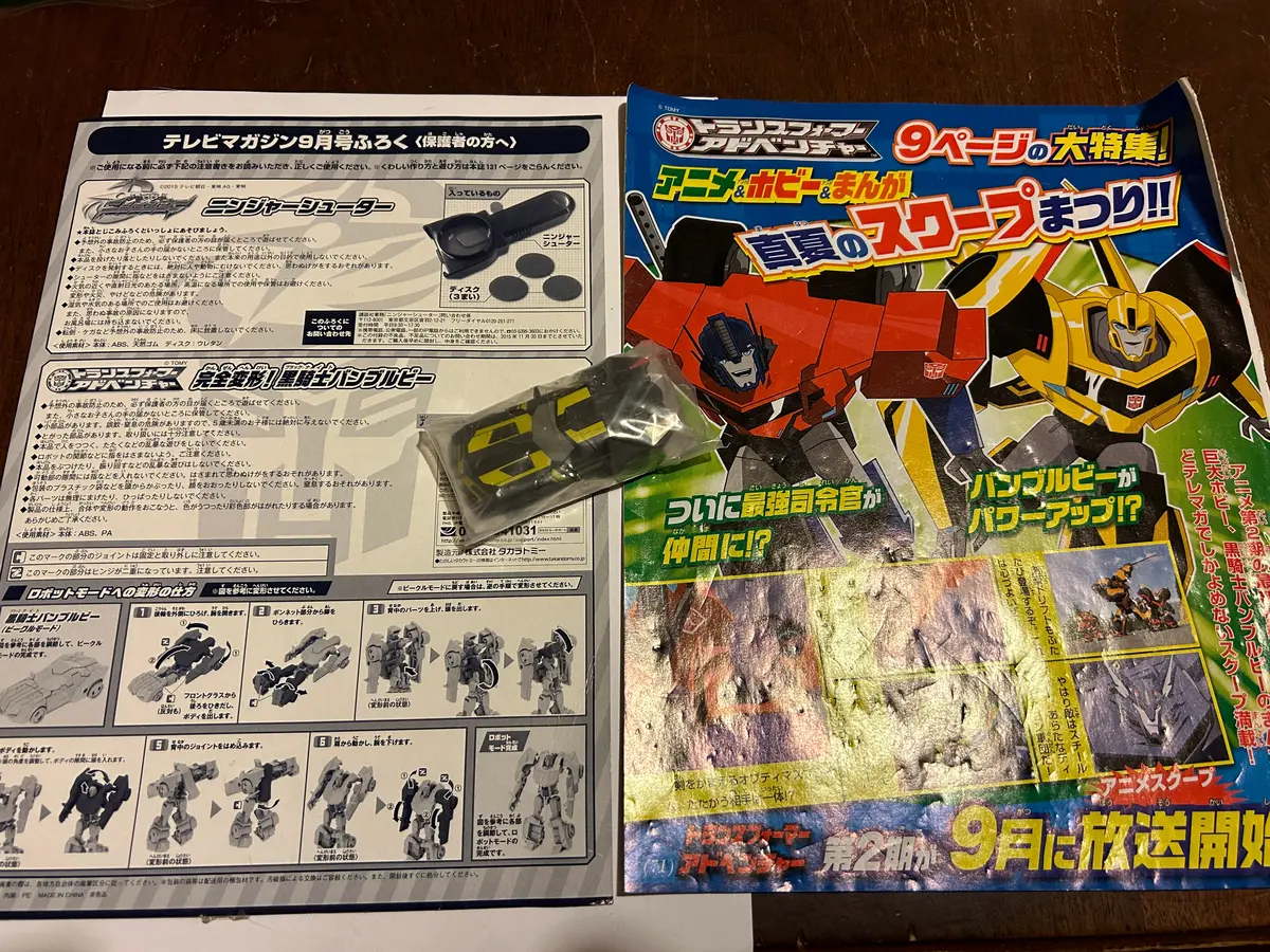 Tf Rid2015 Ez Collection Black Knight Bumblebee 1