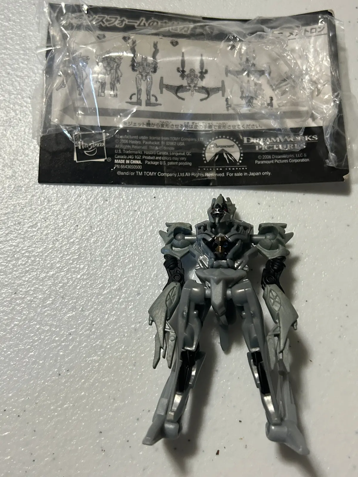 Tf Movie 1 Megatron Legends Japanese 1