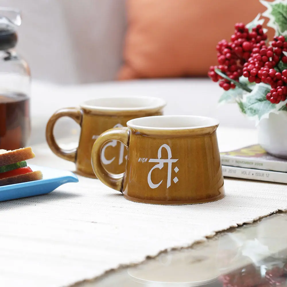 High Tea Cups (Set Of 2) 1