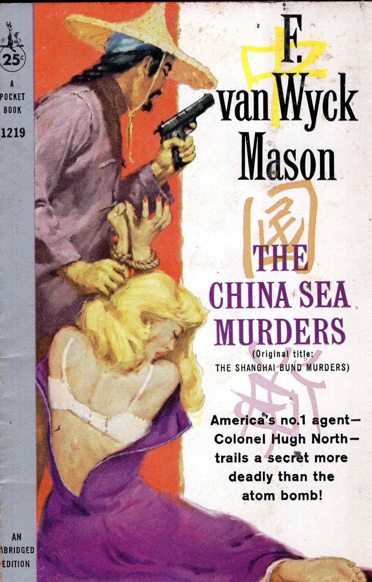The China Sea Murders 1