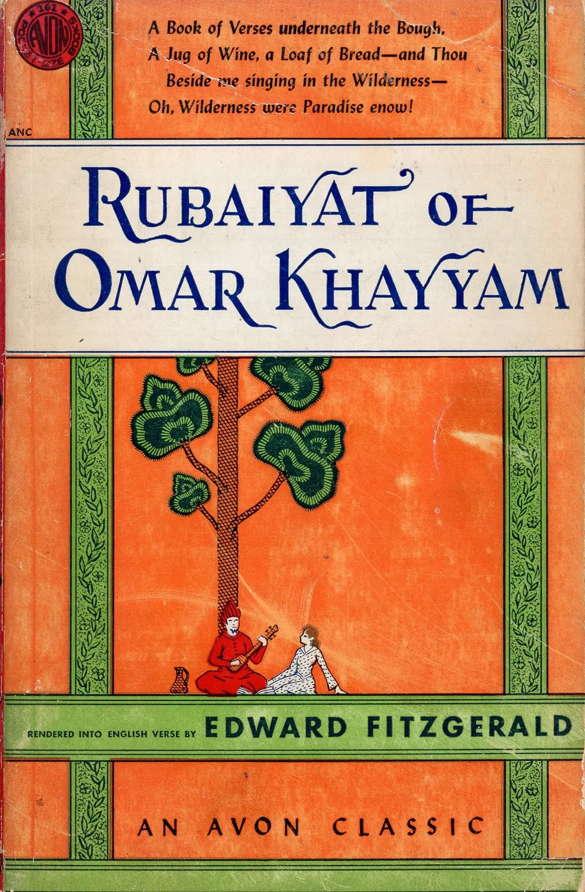Rubaiyat Of Omar Khayyam 1