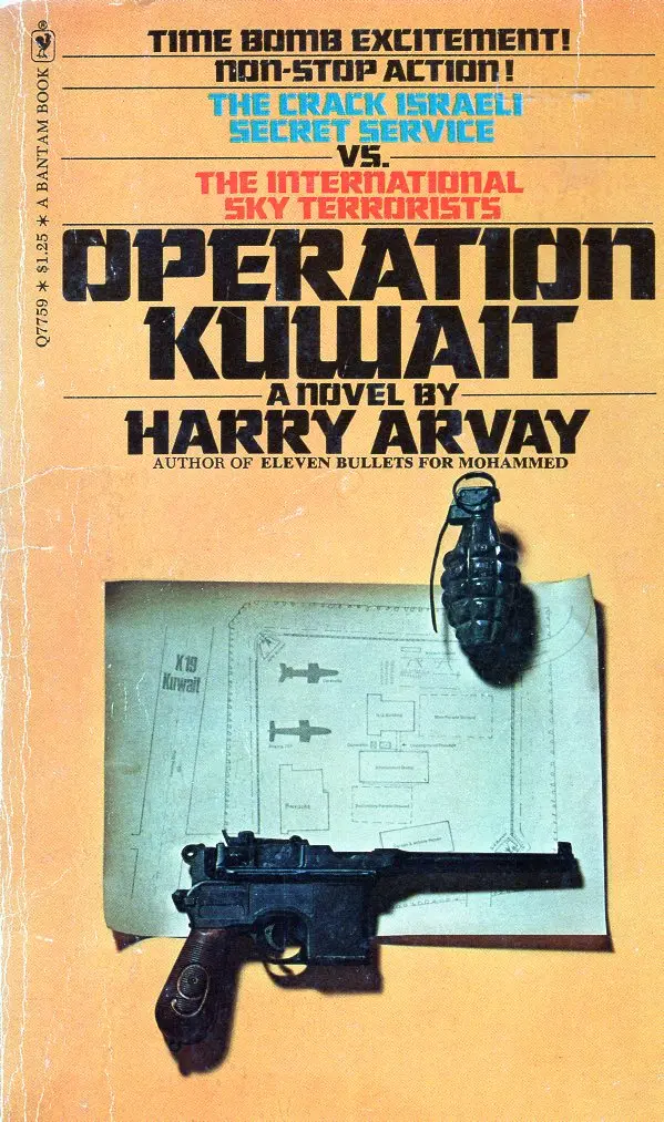 Operation Kuwait 1