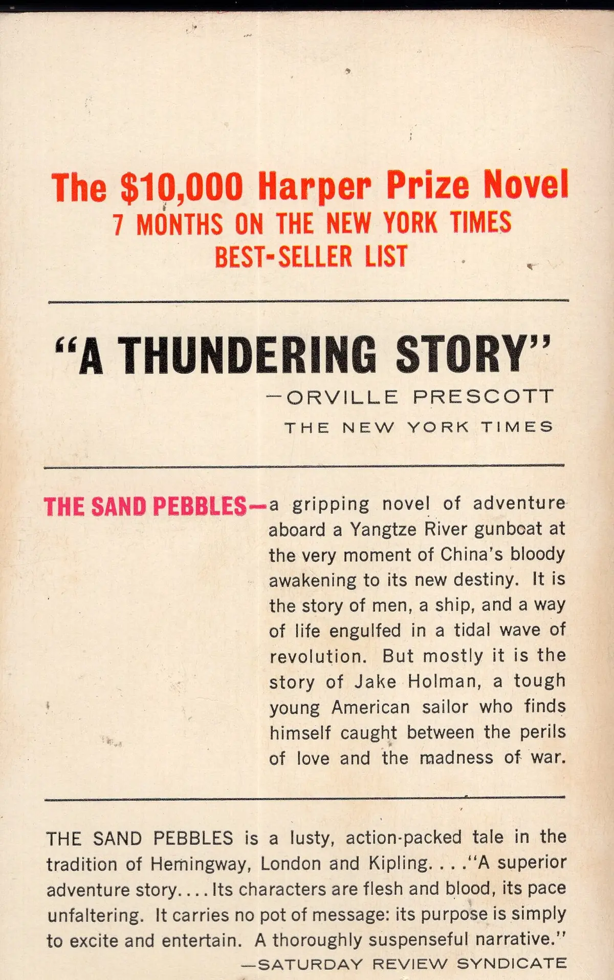 The Sand Pebbles 2