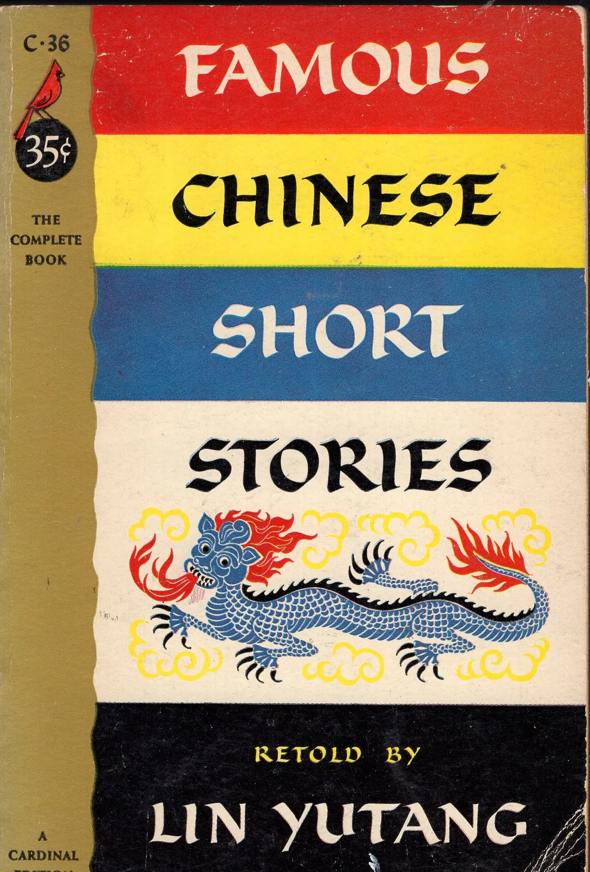 Famous Chinese Short Stories 1