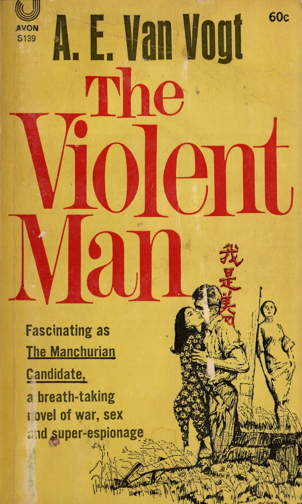The Violent Man 1