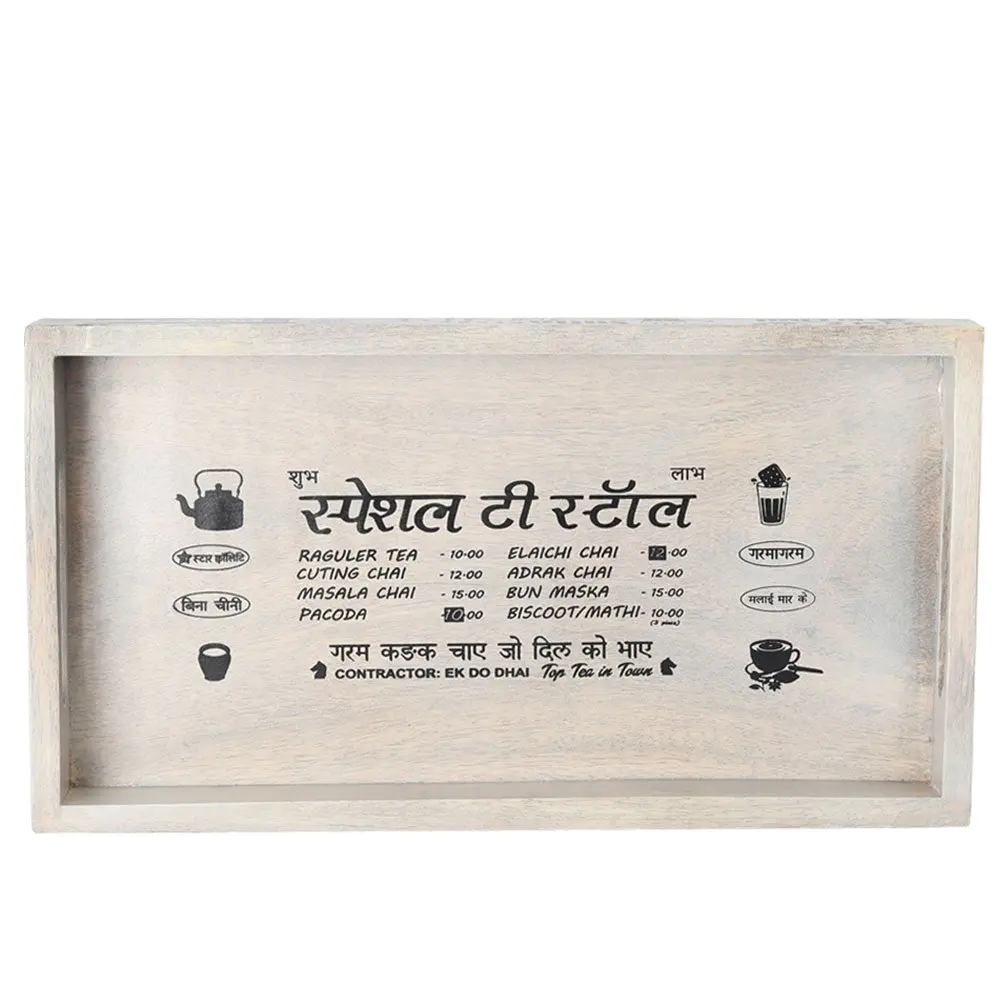 Special Tea Stall Tray 1